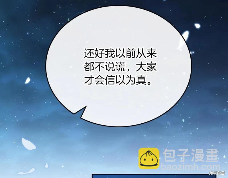 第172话73