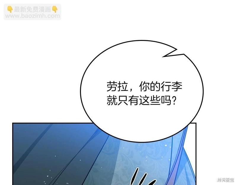 第172话76