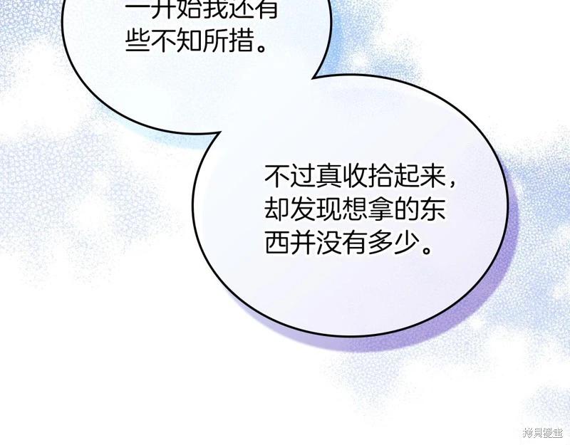 第172话79