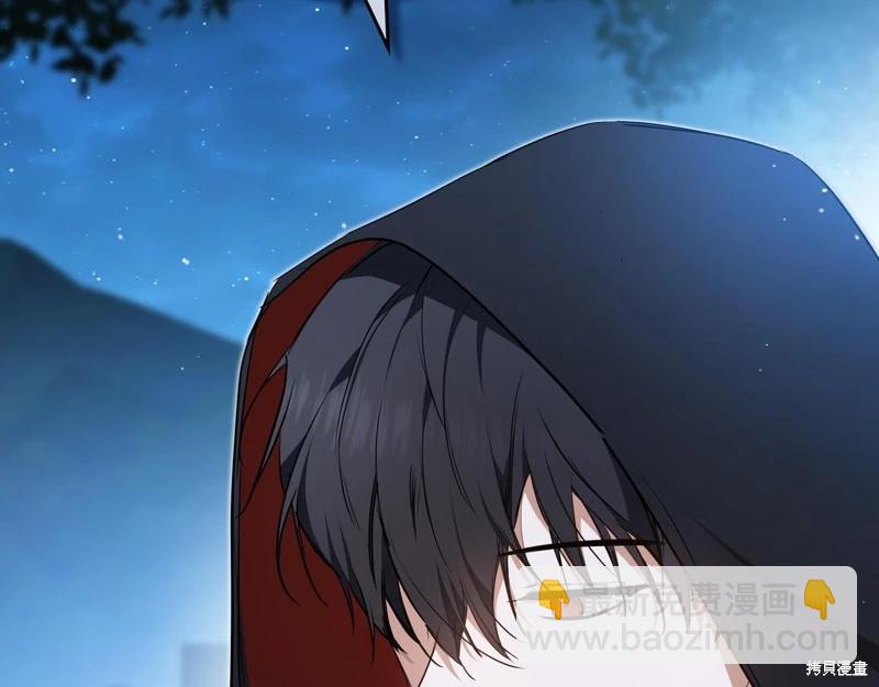 第172话8