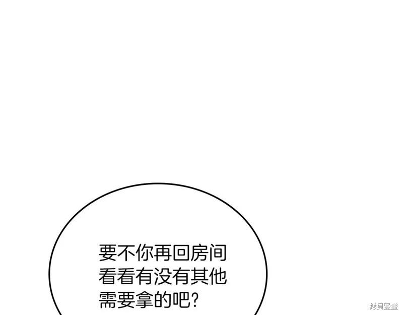 第172话80