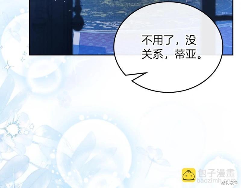 第172话82