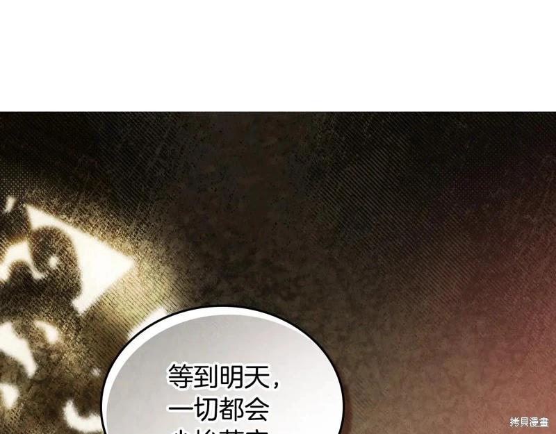 第173话10