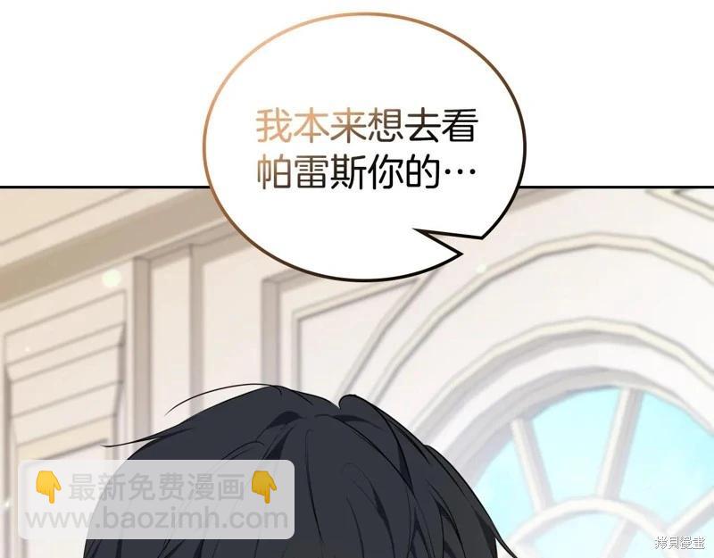 第173话109