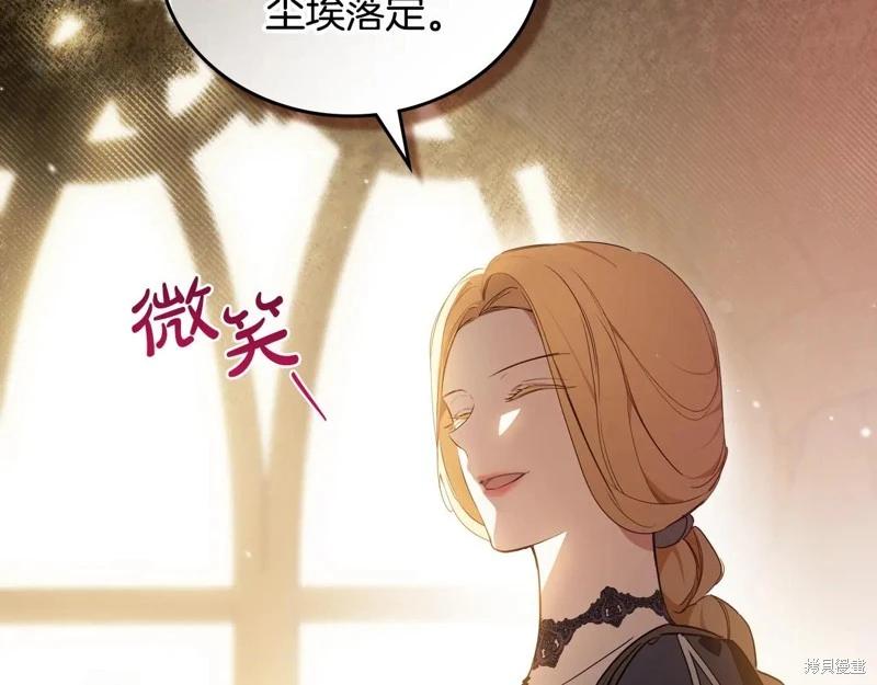 第173话11