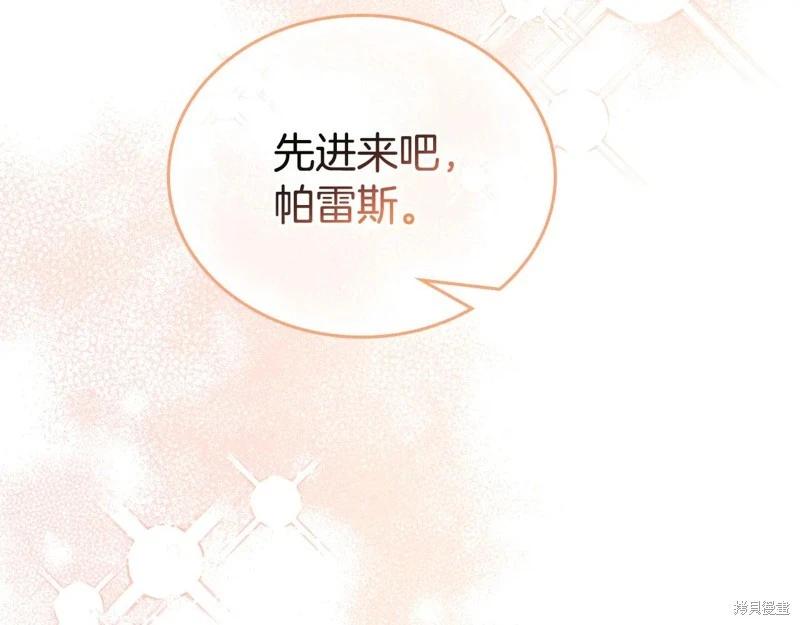 第173话115