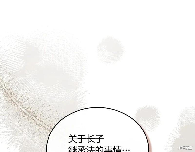 第173话117