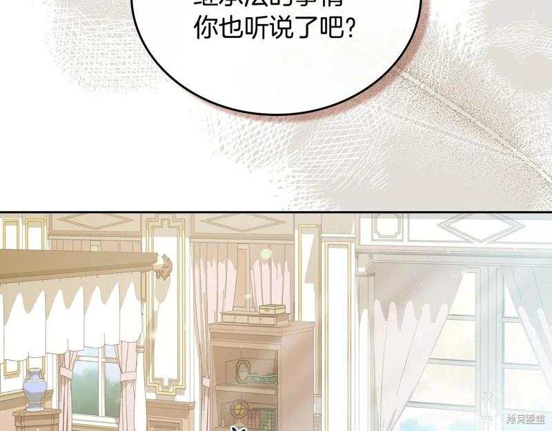 第173话118