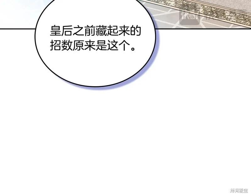 第173话120