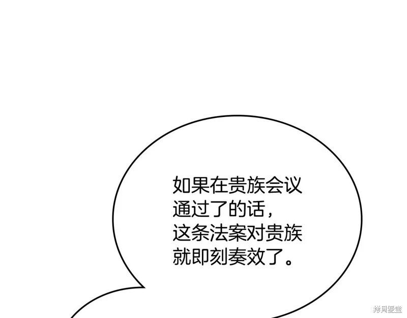 第173话121