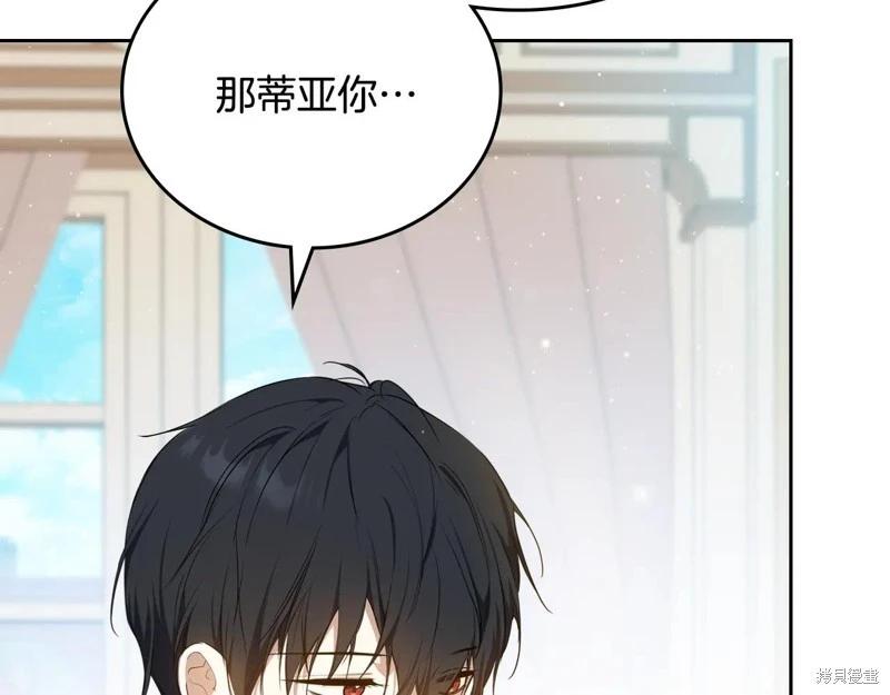 第173话122