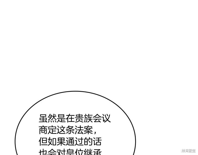 第173话124