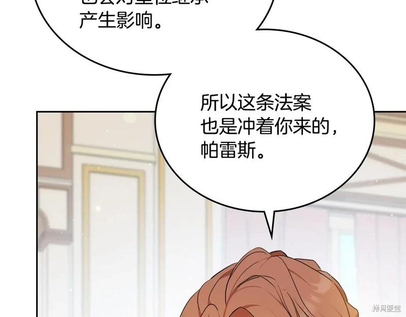 第173话125