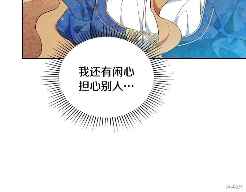 第173话127