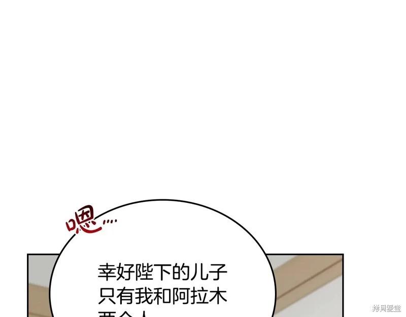 第173话129