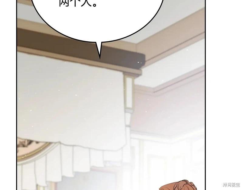 第173话130