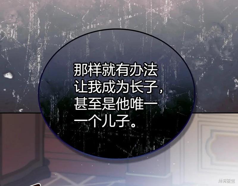 第173话133