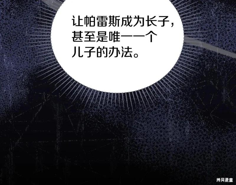 第173话137