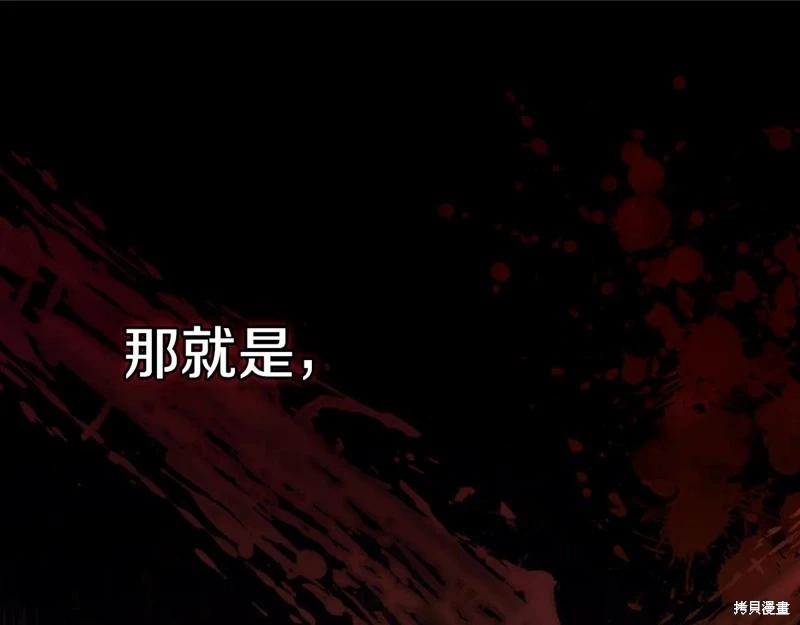 第173话139
