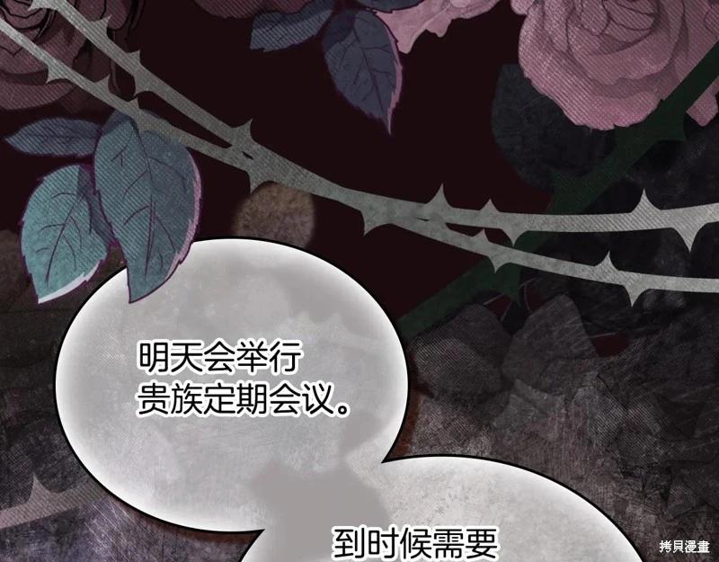 第173话14