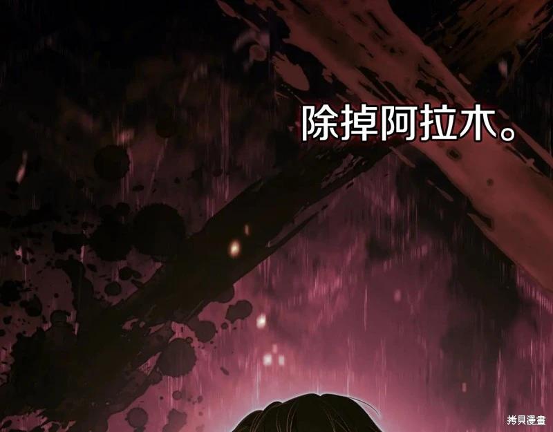 第173话140