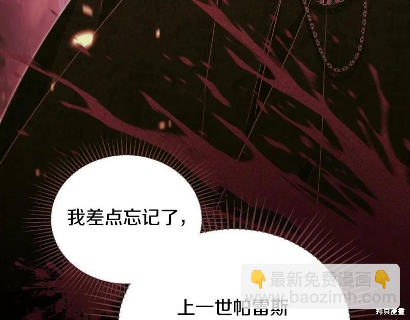 第173话142