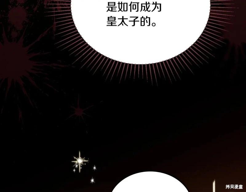 第173话143
