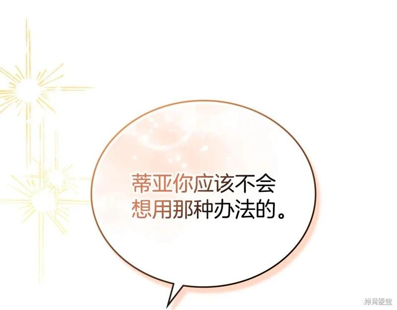 第173话146