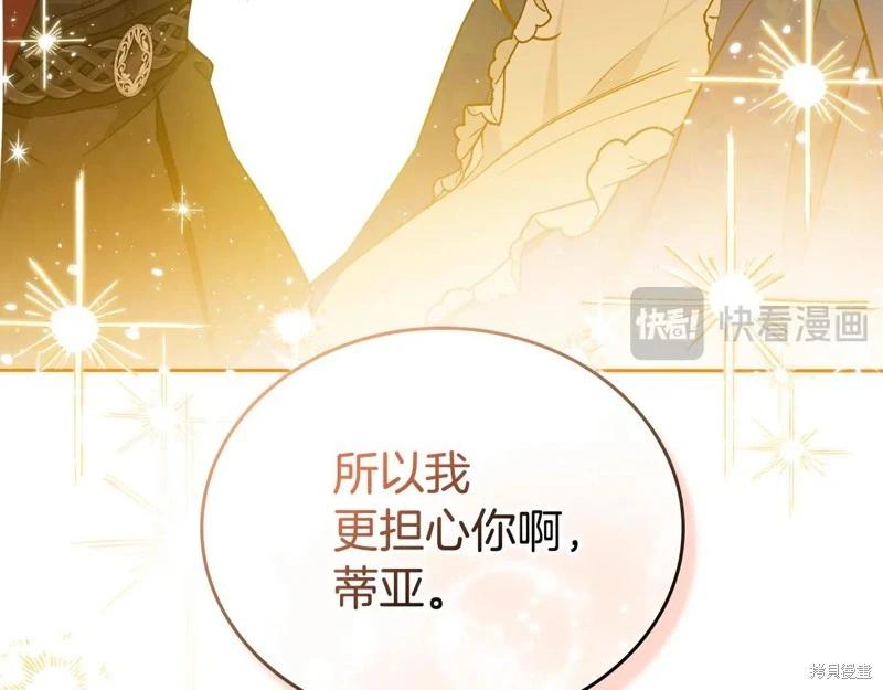 第173话149