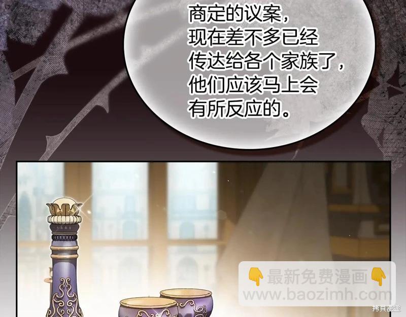 第173话15