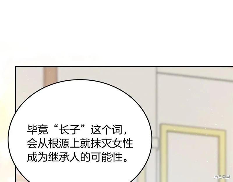第173话151