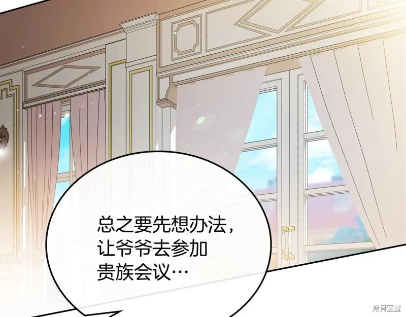 第173话155