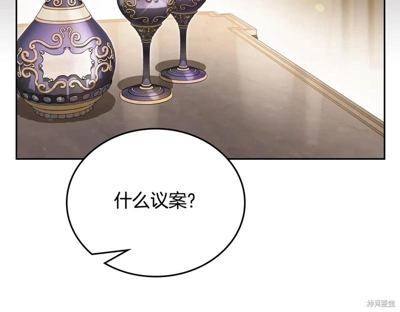 第173话16