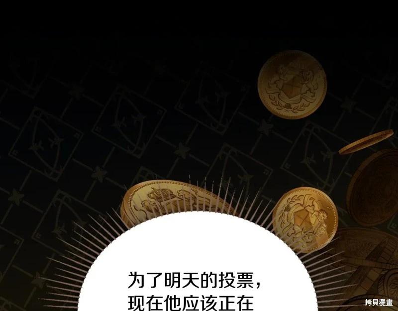 第173话166