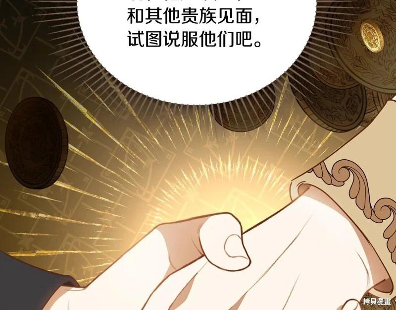 第173话167