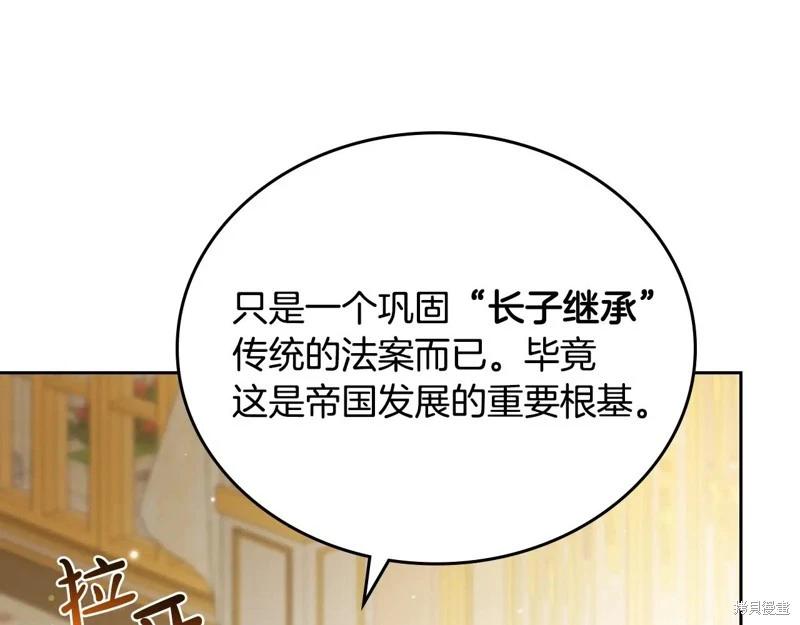 第173话17