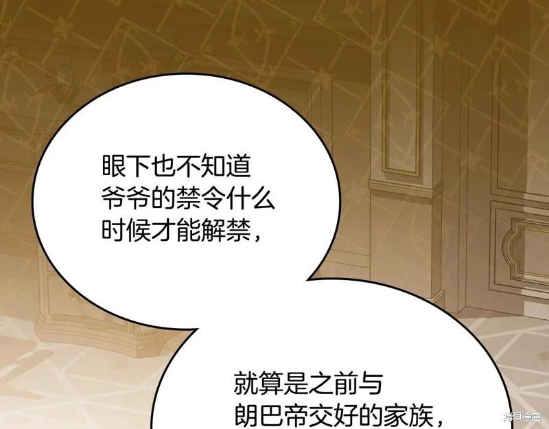 第173话170