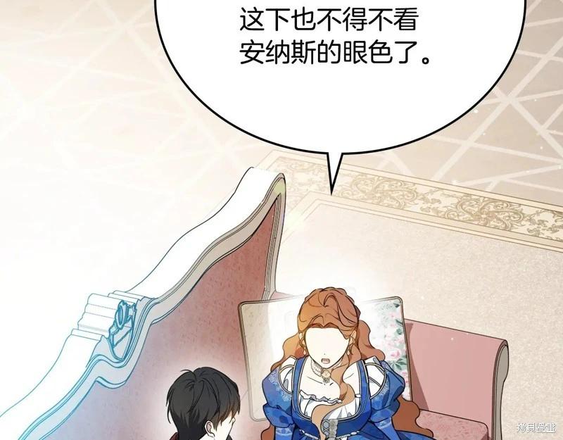 第173话171