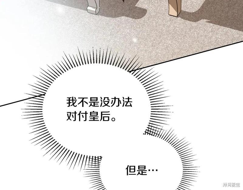 第173话173