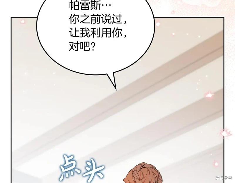 第173话182
