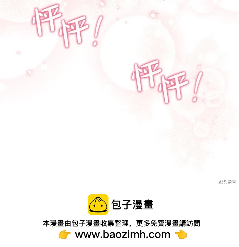 第173话187