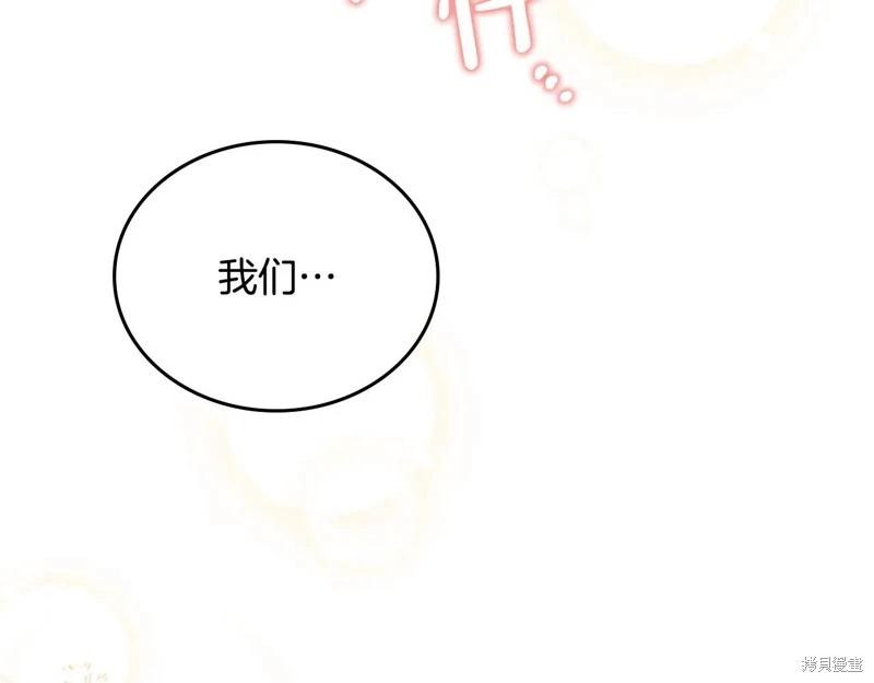 第173话189