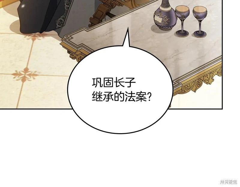 第173话19