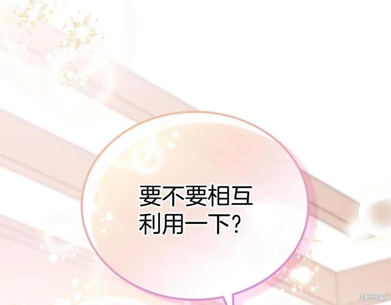 第173话190