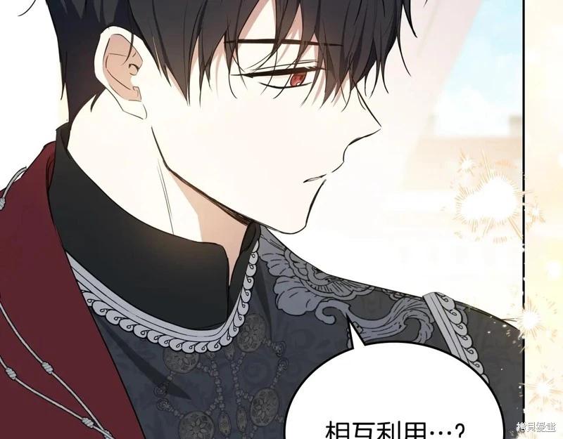 第173话195