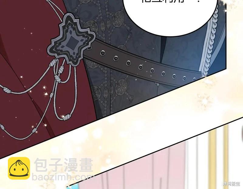 第173话196