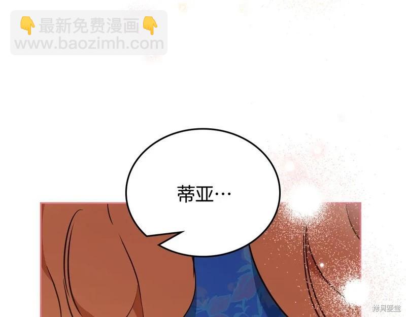 第173话202