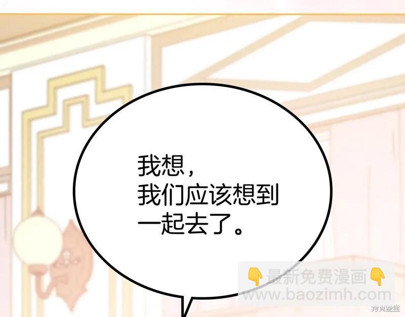 第173话205