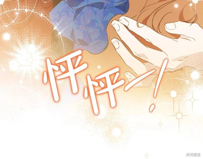 第173话208