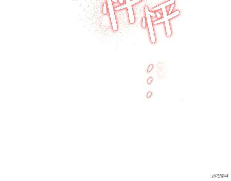 第173话210